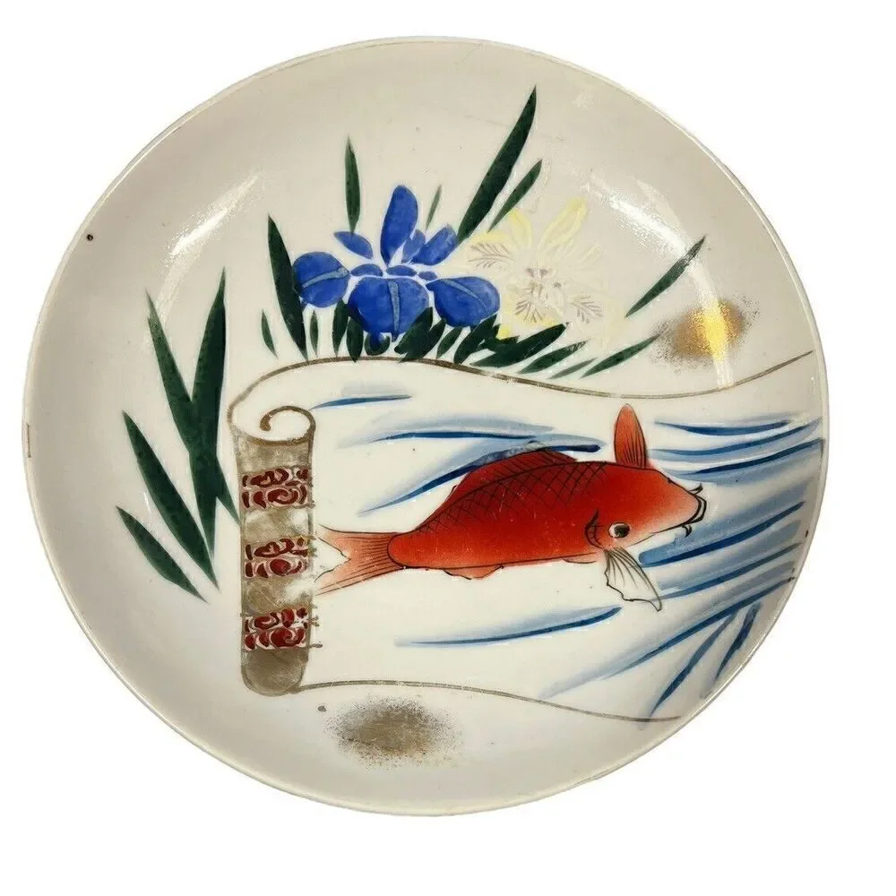 Vintage Japan KOI FISH BOWL Plate Blue flower water gold accent Good Luck Asian